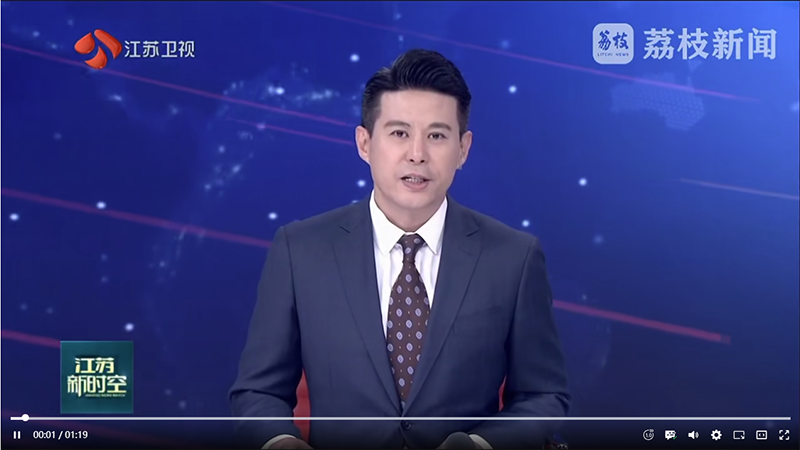 依利特助力江蘇 加快國產科研儀器 自主創(chuàng)新