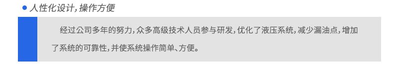 動態(tài)軸向壓縮柱DAC柱