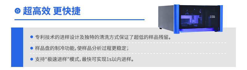 EClassical3200L超高效液相色譜儀恒流泵
