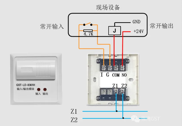 新疆海灣消防GST-LD-8361H兩線制模塊接線圖