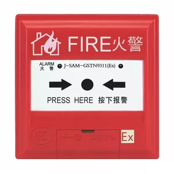 新疆海灣GSTN9313(Ex)消火栓按鈕
