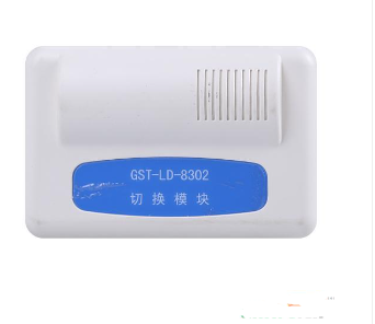 新疆海灣GST-LD-8302切換模塊