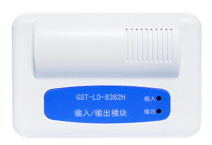 新疆海灣GST-LD-8362H輸入/輸出模塊