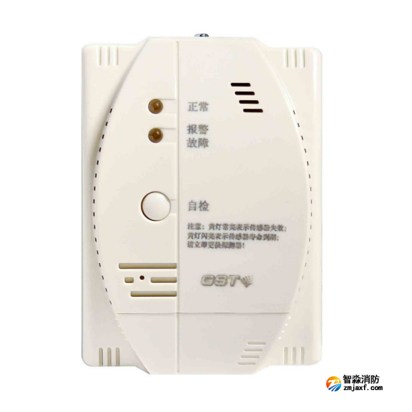 新疆海灣JY-GST002M點型可燃氣體報警探測器 家用液化石油氣壁掛
