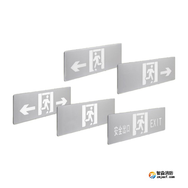 新疆海灣VN400系列大型標志燈集中電源集中控制型消防應急標志燈具