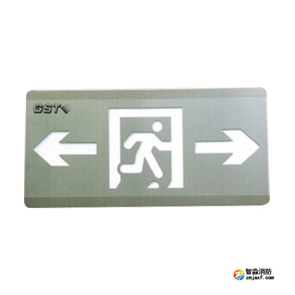 新疆海灣HW-BLJC-1LREⅡ0.5W-SN450集中電源集中控制型消防應(yīng)急標(biāo)志燈具