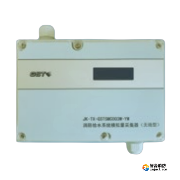 新疆海灣JK-TX-GSTSMC003W-YW消防給水系統(tǒng)模擬量采集器(無線型)