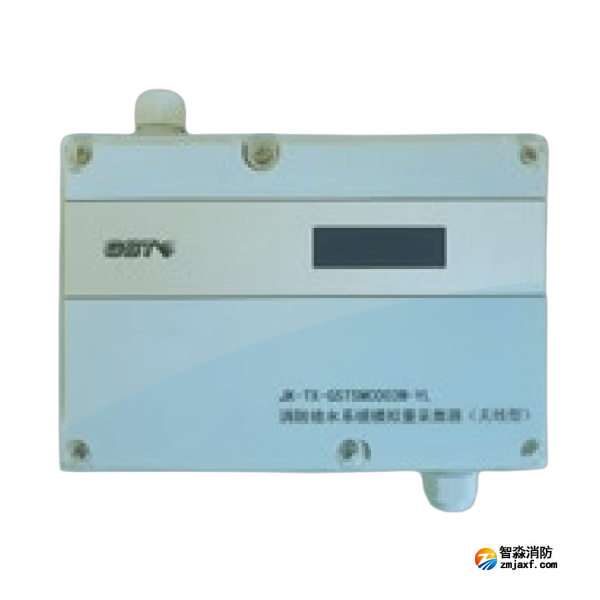 新疆海灣JK-TX-GSTSMC003W-YL無線型消防給水系統(tǒng)模擬量采集器