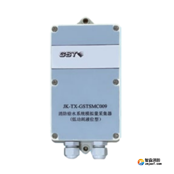 新疆海灣JK-TX-GSTSMC009消防給水系統(tǒng)模擬量采集器（低功耗液位型）